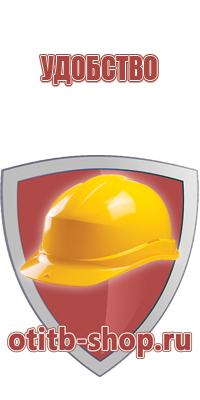 знаки пожарной безопасности охрана труда